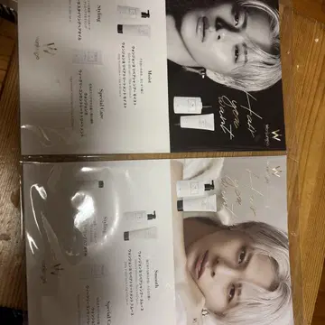 히라노 쇼 Wonjungyo 원정요 샴푸 세워놓을 수 있는 팝