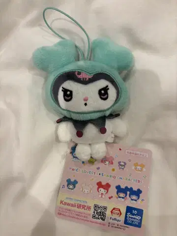 TWICE LOVELYS x SANRIO 마스코트 GiGO 한정판 미나