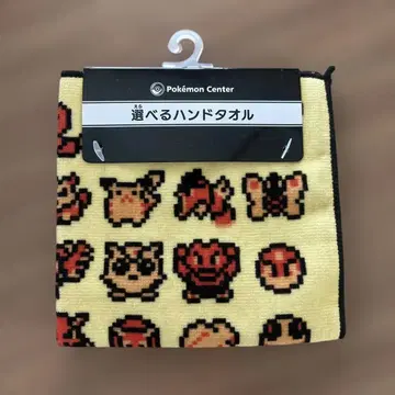 포켓몬 센터 고를 수 있는 핸드 타월 금은