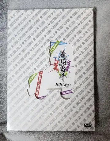 HiHi Jets Concert 2023 DVD 오기토센