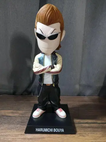 크로우즈 워스트 보야 하루미치 보빙 헤드