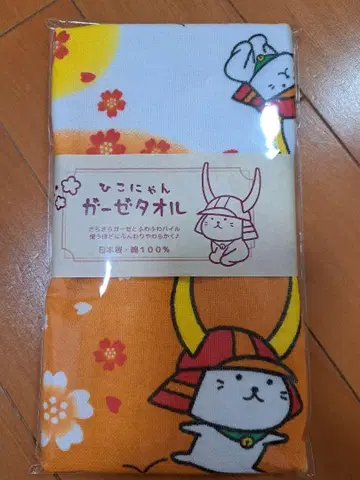 히코냥 거즈 타월