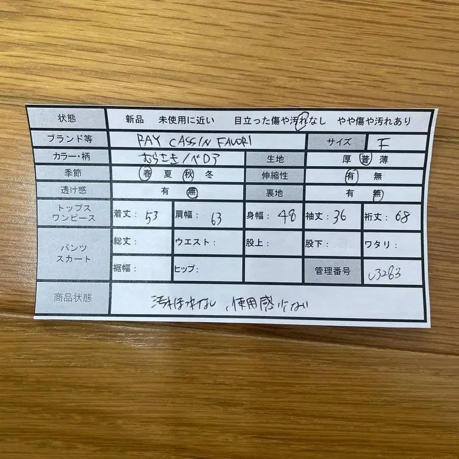 2번째 상품 이미지