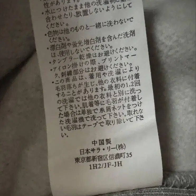12번째 상품 이미지