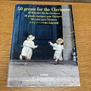 50 greats for the Clavinova