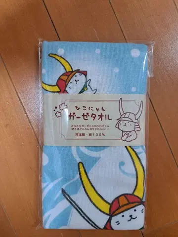 히코냥 거즈 타월 스카이블루