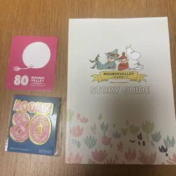 무민 80주년 기념 핀 배지 및 스토리 가이드