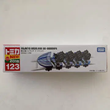 롱 토미카 123 후지큐 하이랜드 도도돈파
