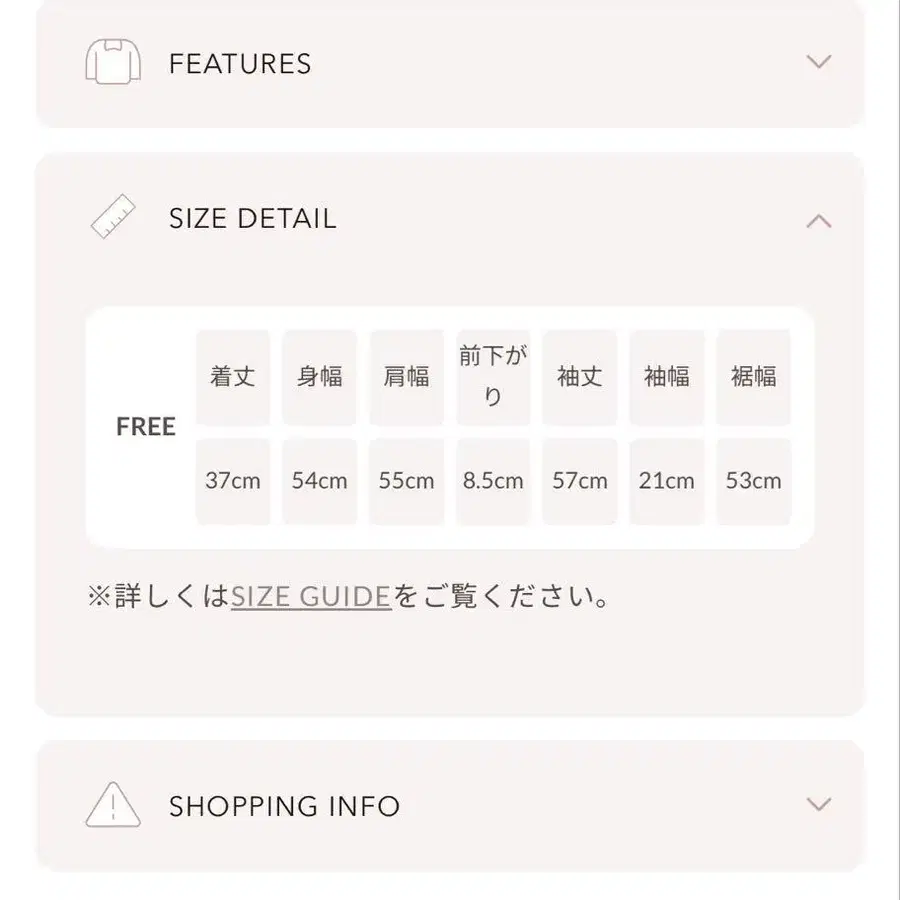 5번째 상품 이미지