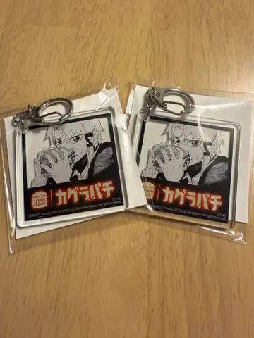 카구라바치 버거킹 아크릴 키링