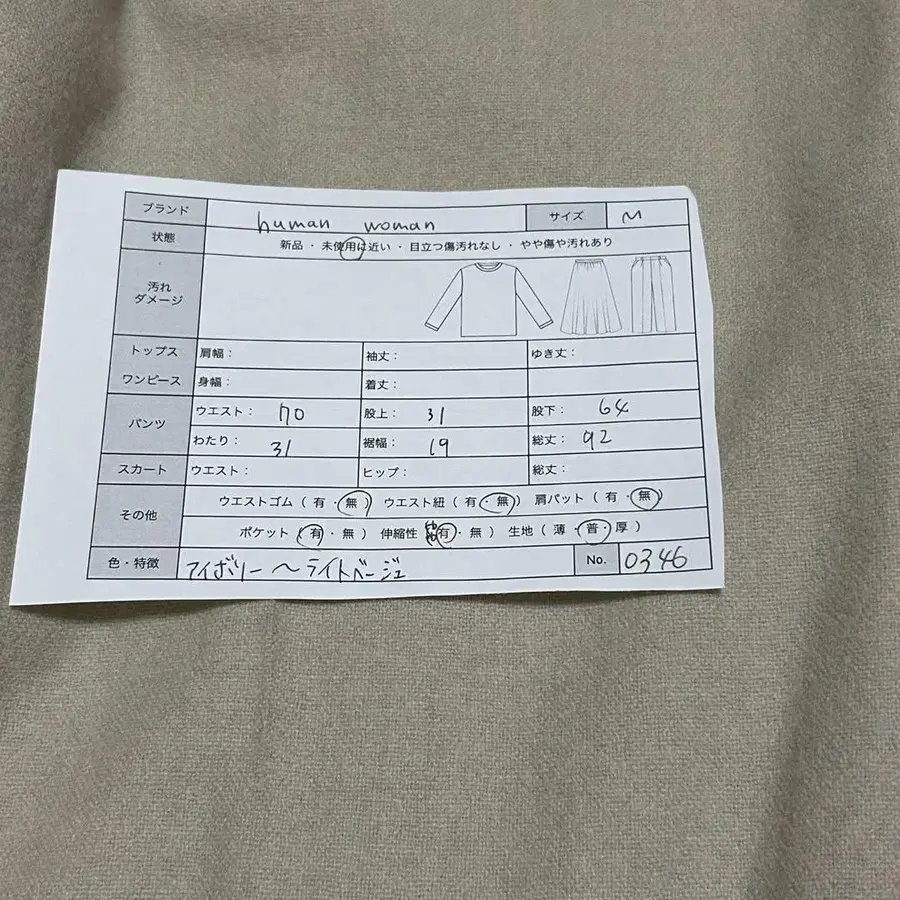 12번째 상품 이미지