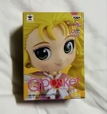 Qposket petit 프리큐어 루미너스 피규어