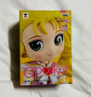 Qposket petit 프리큐어 루미너스 피규어