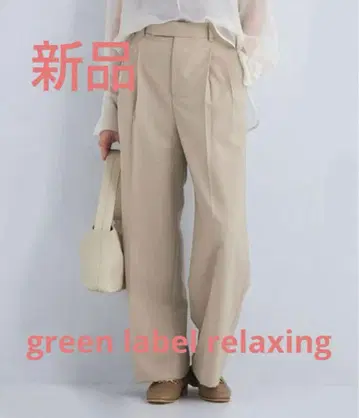 새상품급 결론 시리즈 시크릿 슬랙스