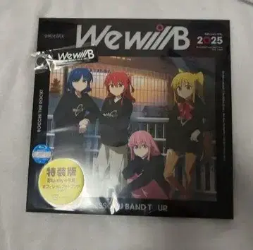 결속 밴드 we will B LIVE 블루레이 특장판