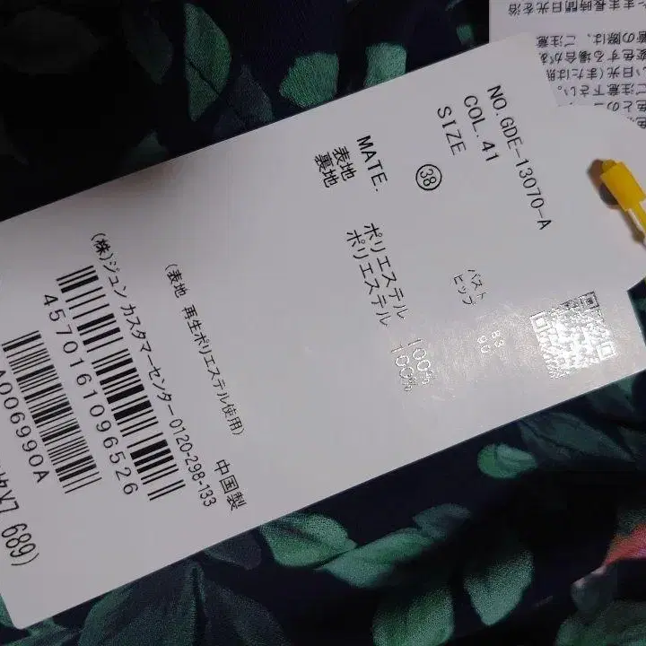 2번째 상품 이미지