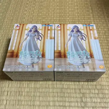 장송의 프리렌 Luminasta 프리렌 포리치 피규어