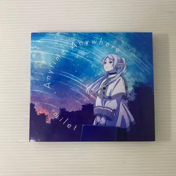 장송의 프리렌 Anytime Anywhere 기간 생산 한정 애니메이션반