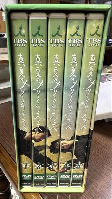한여름의 멜리 크리스마스 DVD box 세트