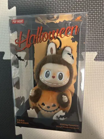 POP MART Sitting Pumpkin 할로윈