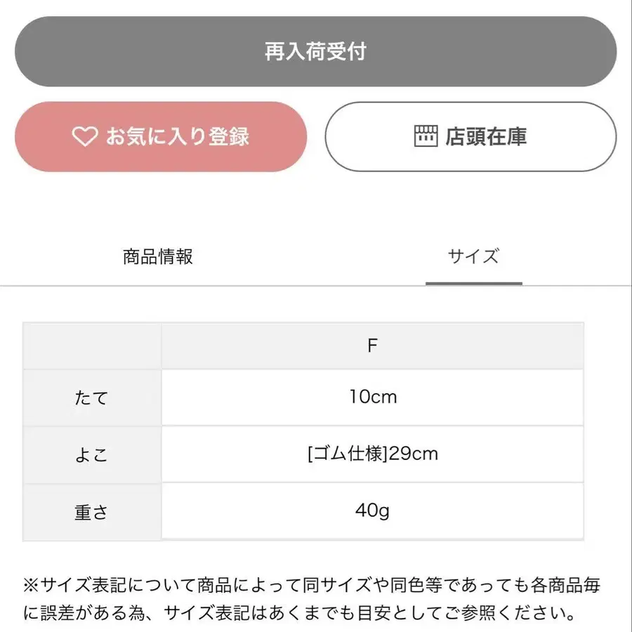 8번째 상품 이미지