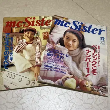 mcSister 1992년 12월호 5호 세트