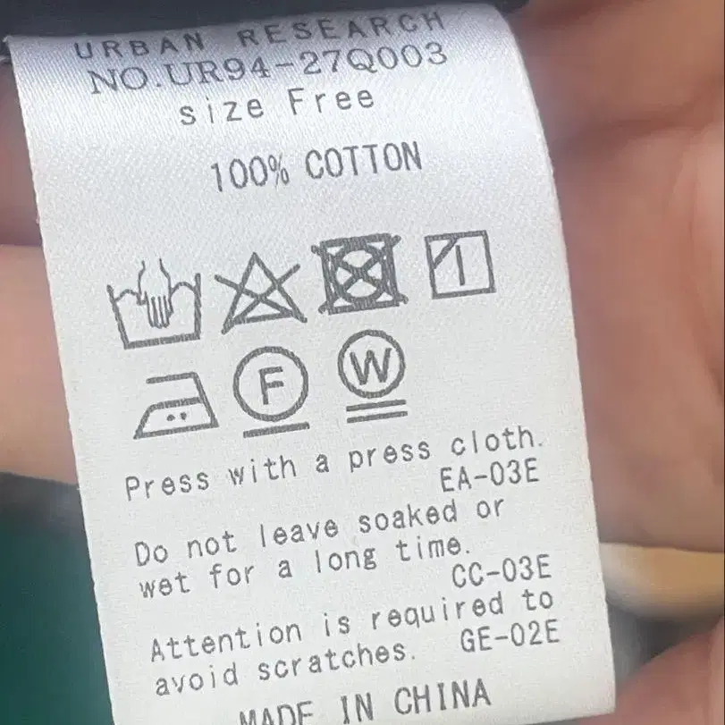 11번째 상품 이미지