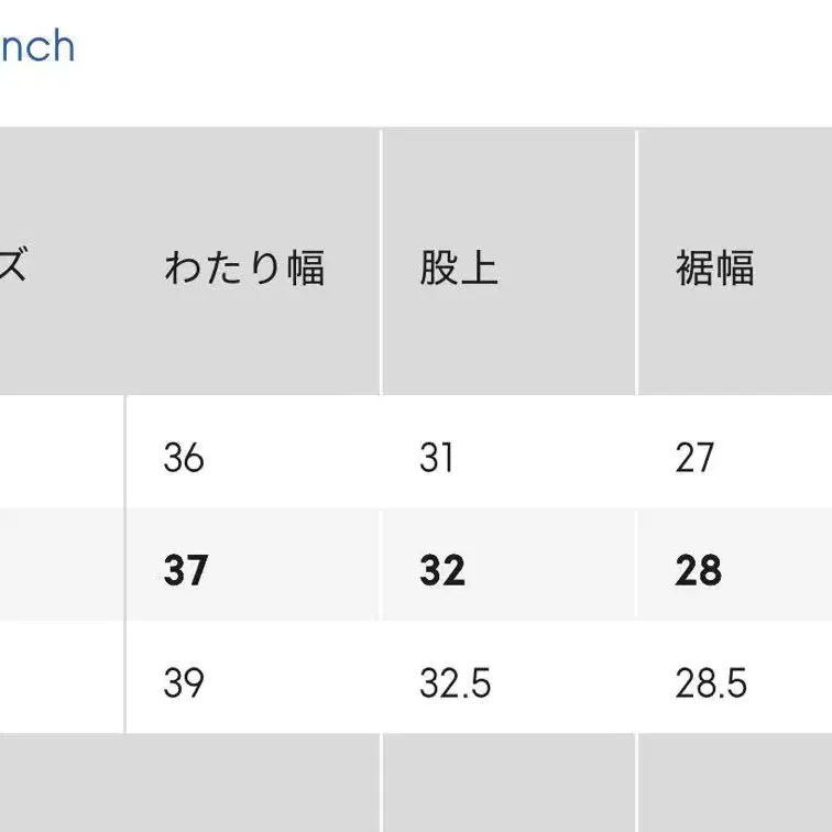 8번째 상품 이미지