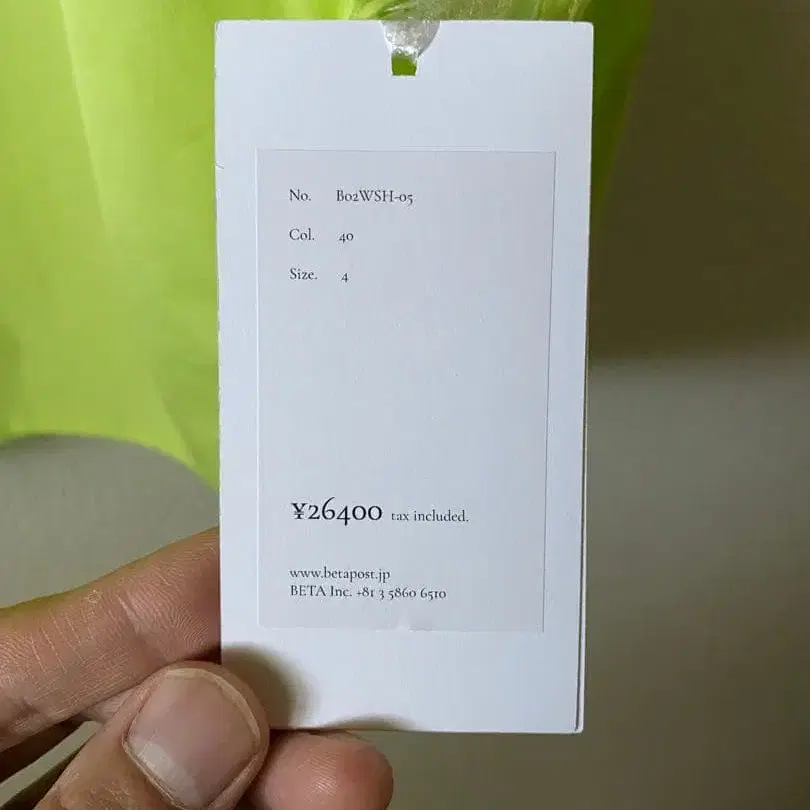 5번째 상품 이미지