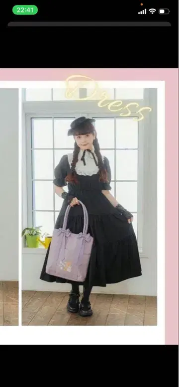 아오키 미사코 시마무라 원피스 블랙 LL