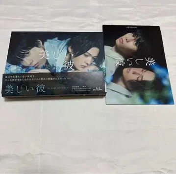 아름다운 그이 Blu-ray DVD