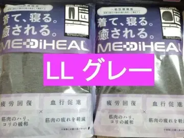 워크맨 메디힐 리커버리 의류 LL 새상품 롱팬츠 긴팔 셔츠