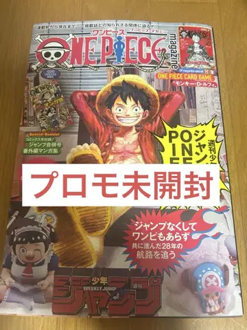 ONE PIECE 원피스 매거진 20호 프로모 루피 미사용 새상품