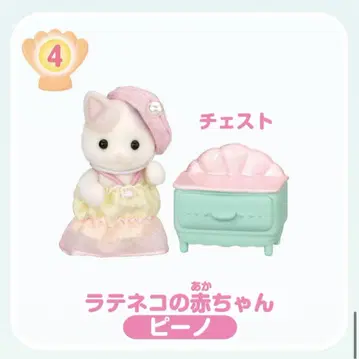 꿈빛 머메이드 라떼 고양이