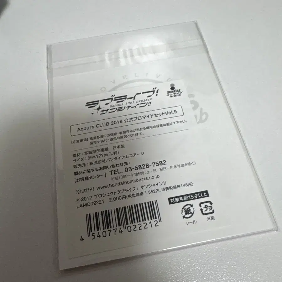 2번째 상품 이미지
