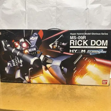 MS-09R 릭 돔 HY2M 1/60 미개봉품 건담 프라모델