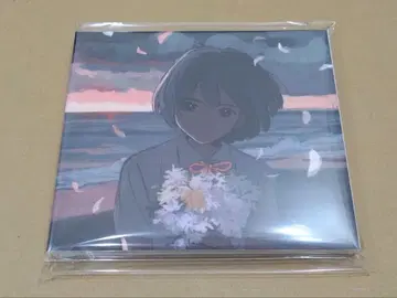 kurayamisaka yori ai wo komete [CD]