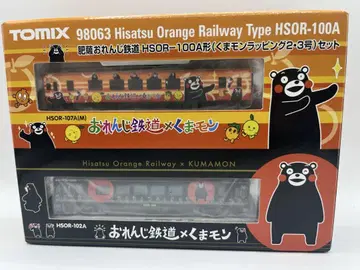 TOMIX 95063 히사츠 오렌지 철도 HSOR-100A형 쿠마몬 랩핑