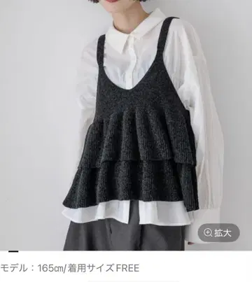 로리즈팜 몰 페플럼 베스트 택 포함
