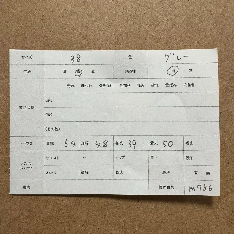 8번째 상품 이미지