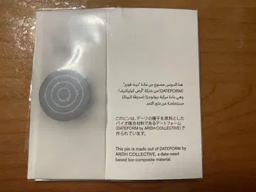 오사카 간사이 만박 아랍에미리트 연합국 핀 배지 UAE
