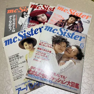 mc Sister 잡지 세트 1, 2, 3, 4, 6호 4권 묶음 판매