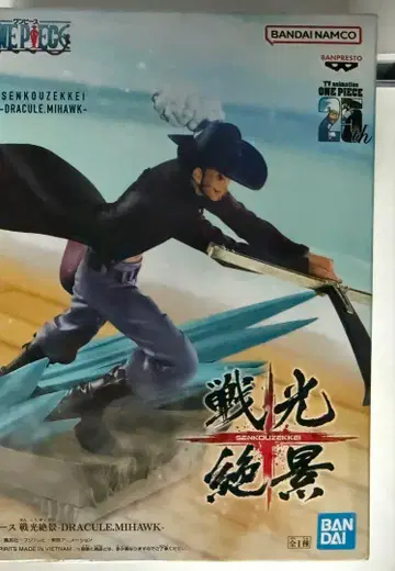 원피스 피규어 세트 드레이크 미호크 카쿠