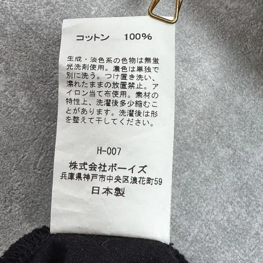 11번째 상품 이미지