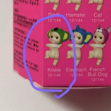 소니 엔젤 코알라 히퍼스