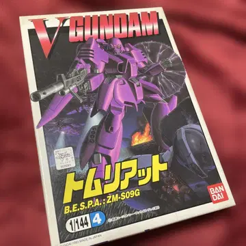 구 키트 1/144 톰 리어트