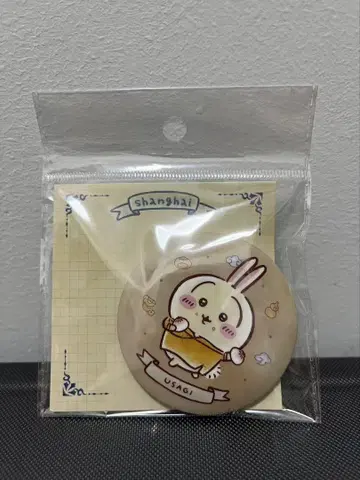 치이카와 (먼작귀) 상하이 한정판 샤오롱바오 캔뱃지 토끼