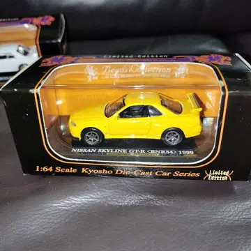 한정품 교쇼 비즈 컬렉션 스카이라인 GT-R kyosho 노랑