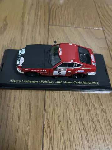 페어레이디 240Z 몬테카를로 랠리 (1972)