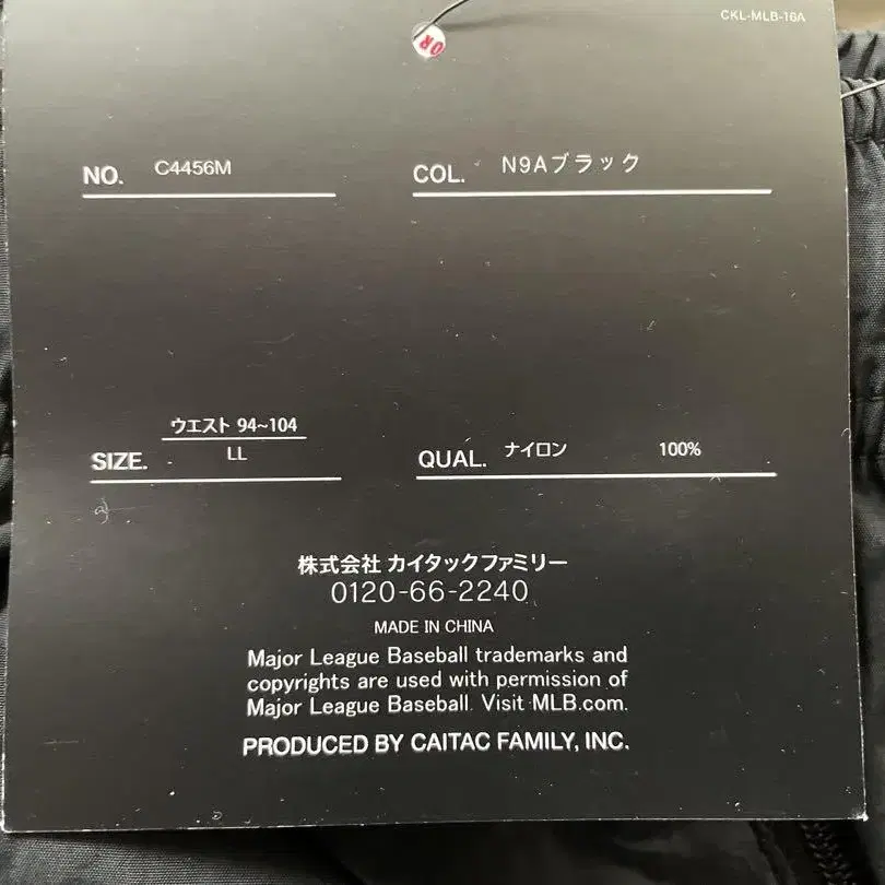 9번째 상품 이미지